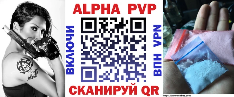 Хочу наркоту Пыталово Амфетамин А ПВП Меф мяу мяу Экстази Каннабис COCAIN ГАШИШ