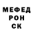 Alpha-PVP СК КРИС Phxntom