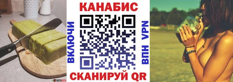 купить наркотик  Пыталово  Cannafood конопля 