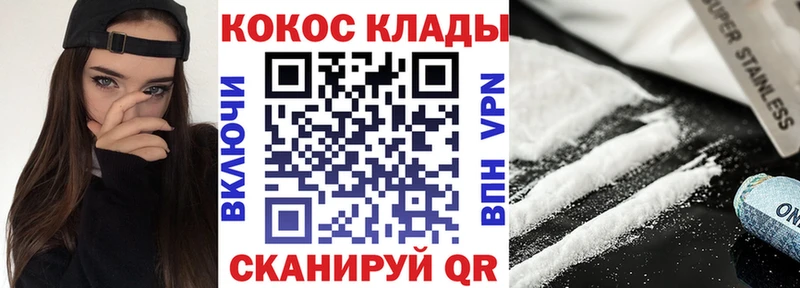 продажа наркотиков  Пыталово  COCAIN Боливия 
