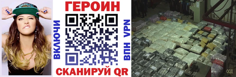 Героин гречка Пыталово
