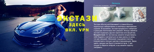 мет Алексеевка