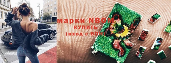 мет Алексеевка