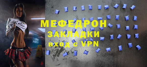 мет Алексеевка