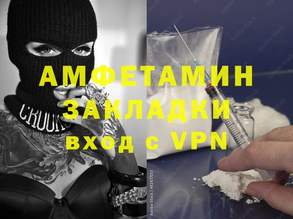 мет Алексеевка