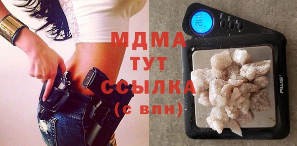 прущий лед Аркадак