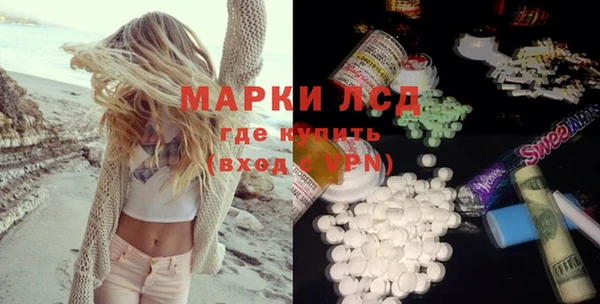 амфетамин Арсеньев