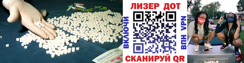 Лсд 25 экстази ecstasy  Пыталово 