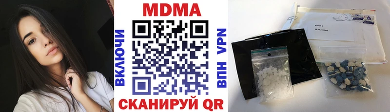 МДМА VHQ нарко площадка Telegram Пыталово