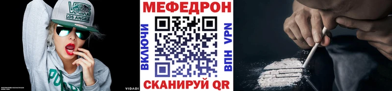 как найти Пыталово МЕФ VHQ
