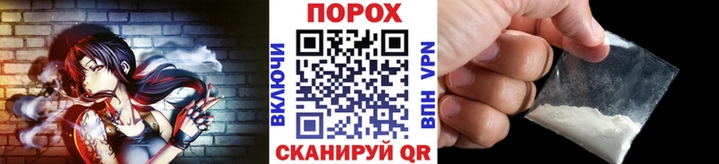 Метамфетамин пудра  Пыталово 