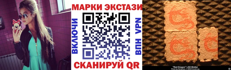 Марки NBOMe 1500мкг  Пыталово 