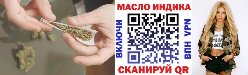 ТГК гашишное масло  Пыталово 